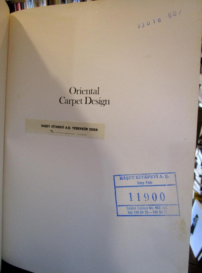 アート・デザイン・音楽 Oriental Carpet Design