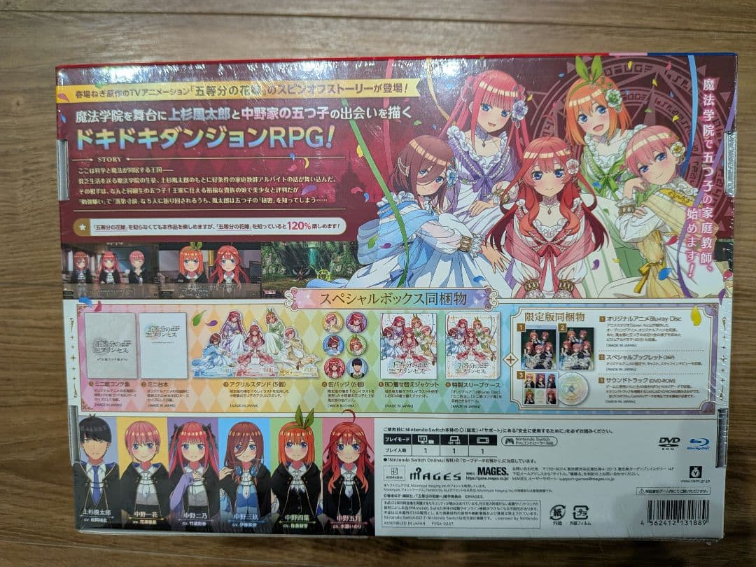 五等分のプリンセス 特装版 中野二乃 店舗購入特典 クリアファイル付き