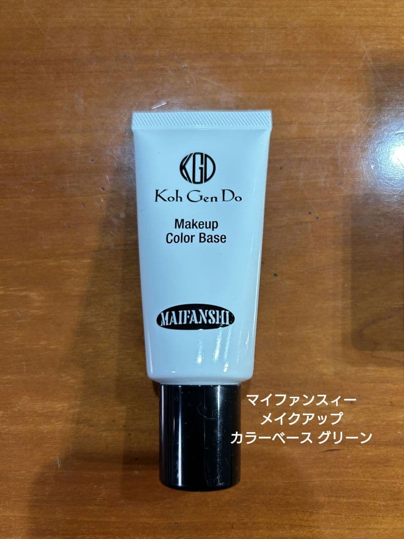 江原道マイファンスィーメイクアップカラーベースグリーン&アクアファンデーション