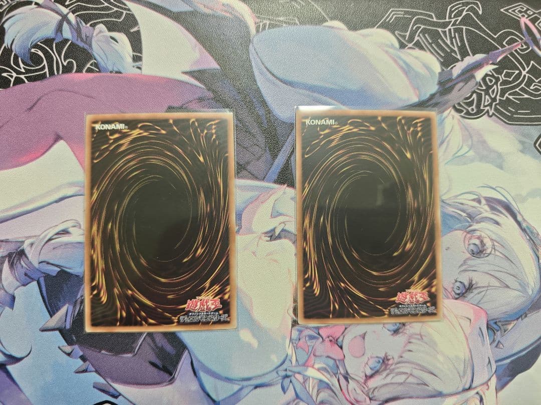 遊戯王 アジア版 2枚セット 調和ノ天救竜　シークレットレア