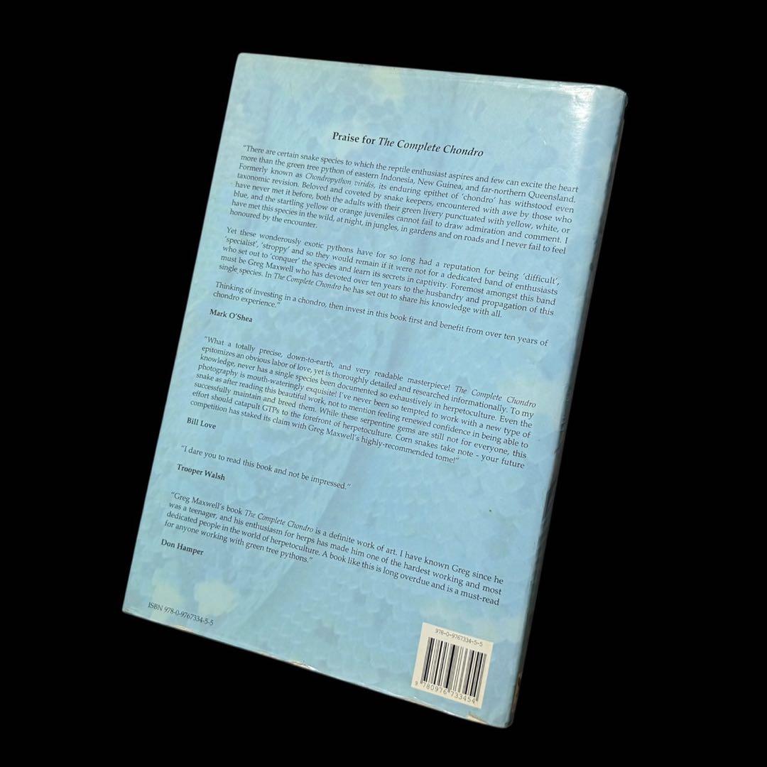 希少 絶版 更に完璧なグリーンパイソン 爬虫類 グリーンパイソン　書籍 洋書 本