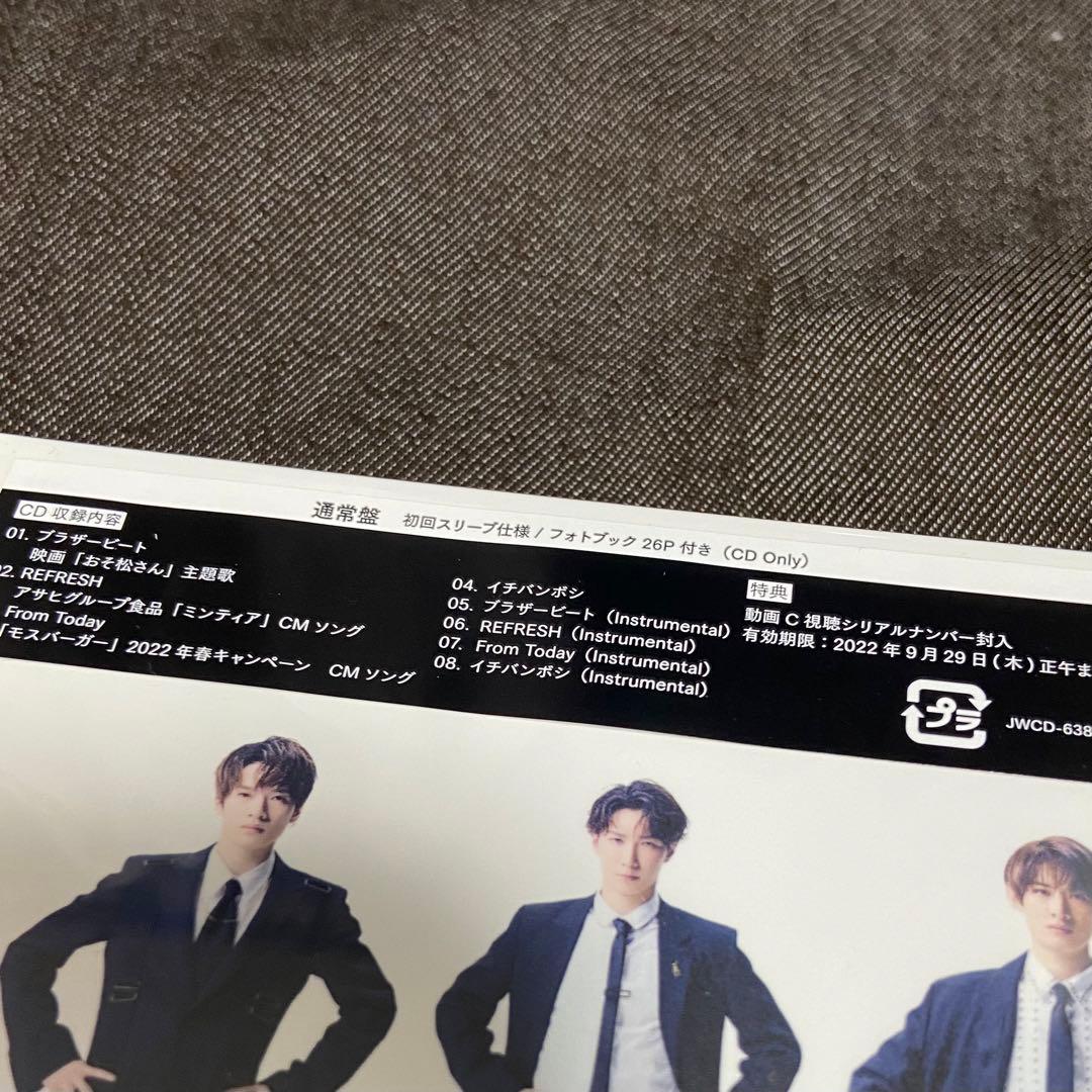 ブラザービート 3形態セット