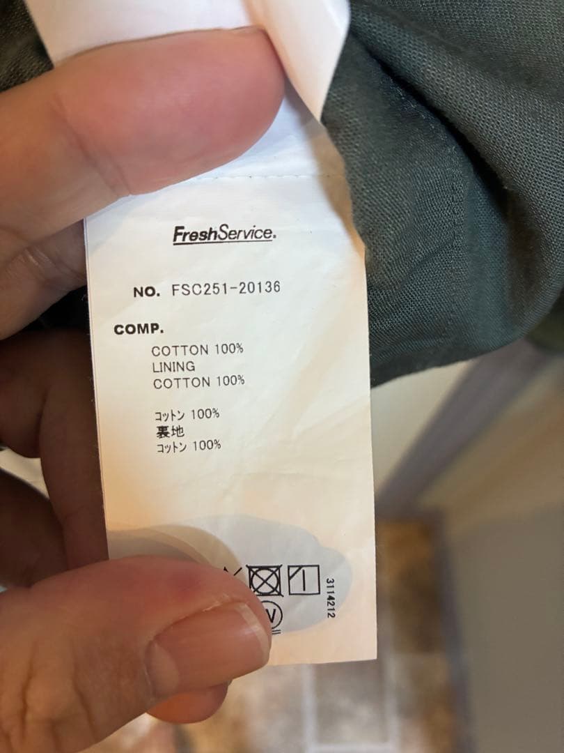 H*I様 美品FreshService BACK SATEEN FIELD JA