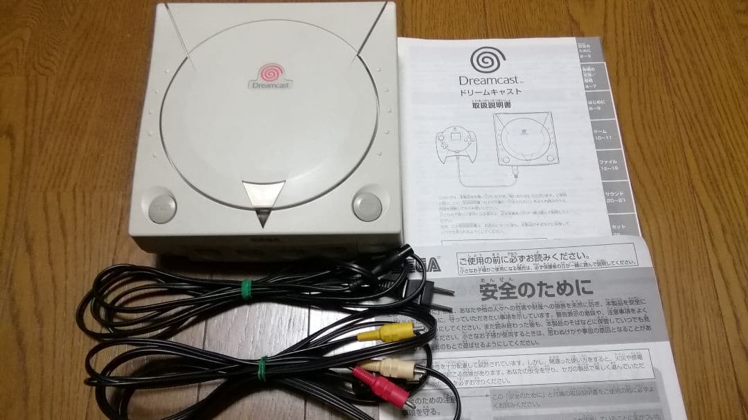 ドリームキャストすぐ遊べるブロードバンドセット