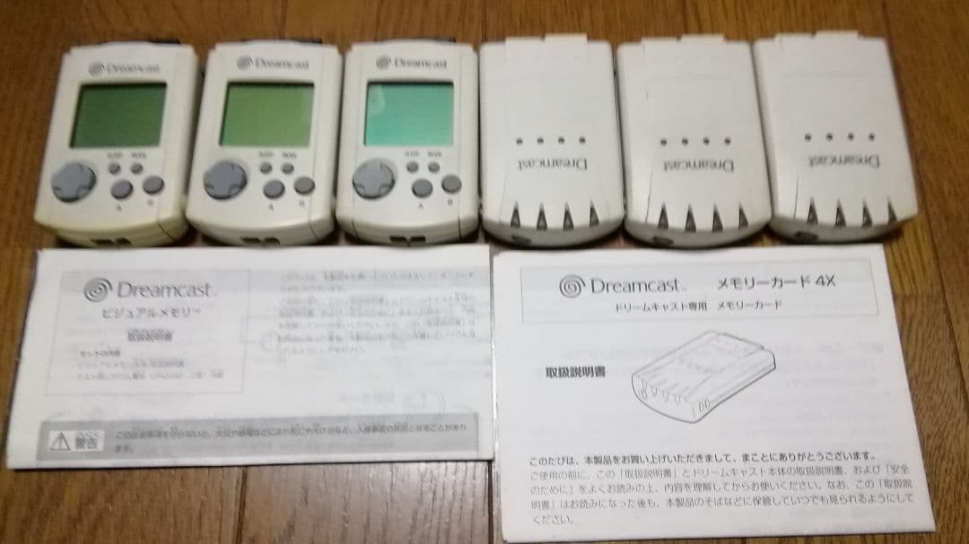 ドリームキャストすぐ遊べるブロードバンドセット