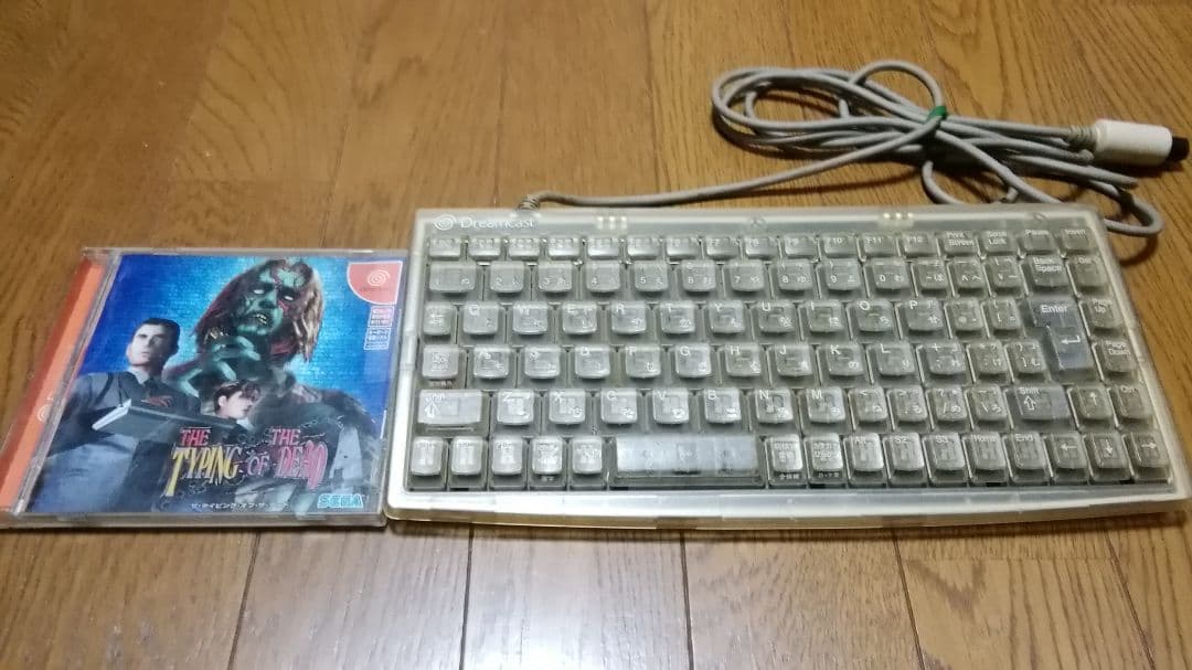 ドリームキャストすぐ遊べるブロードバンドセット