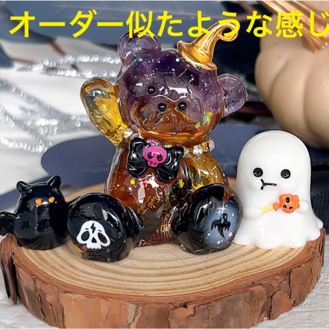 12月分やま様オルゴナイト