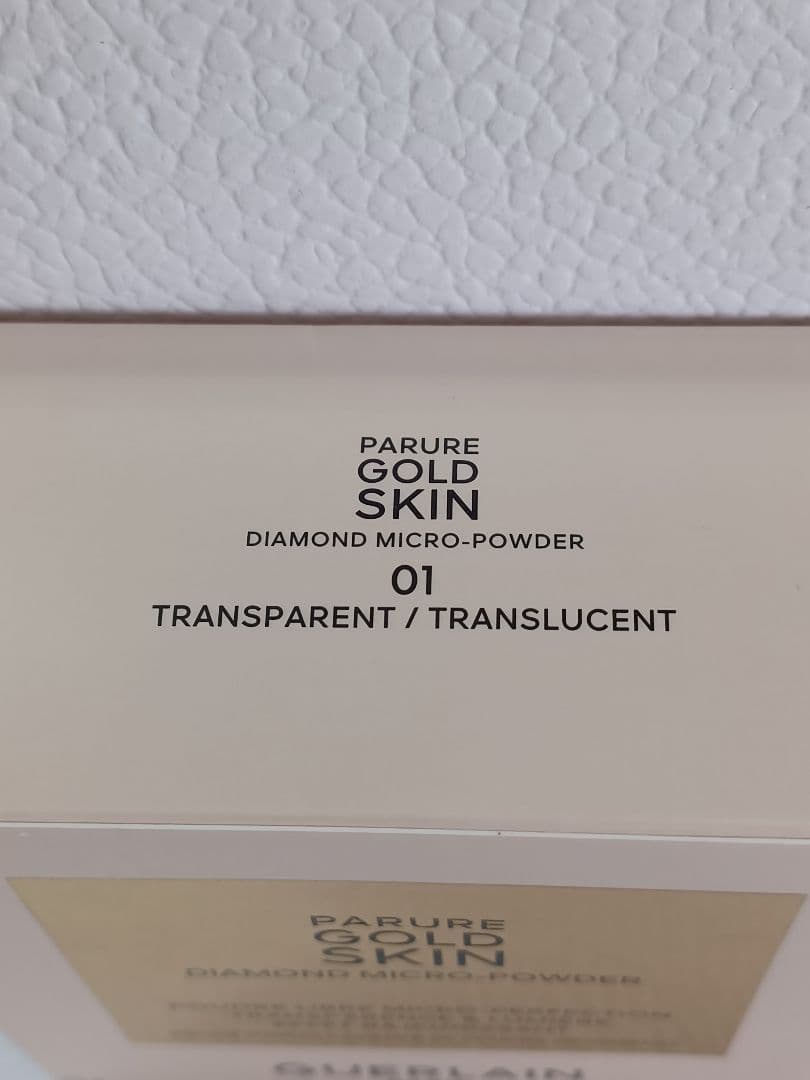 【専用】GUERLAIN パリュールゴールドスキン D-マイクロパウダー 他2品