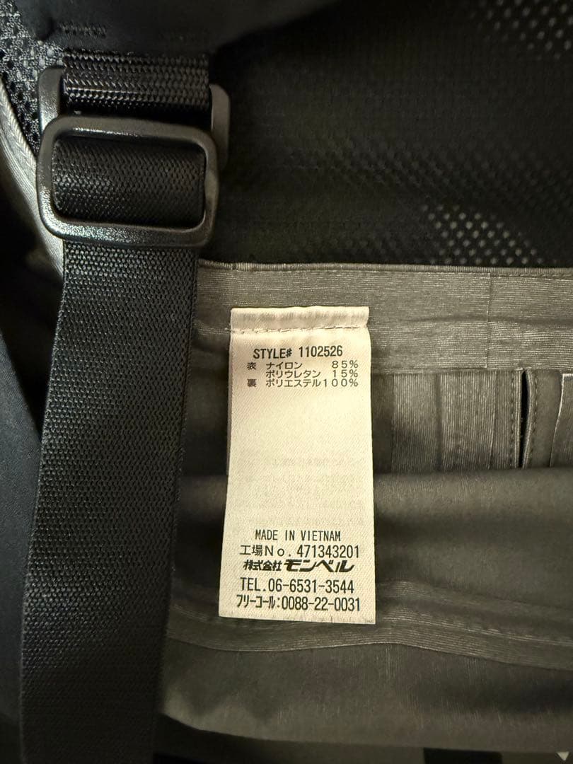 mont-bellモンベル パウダートラックビブ