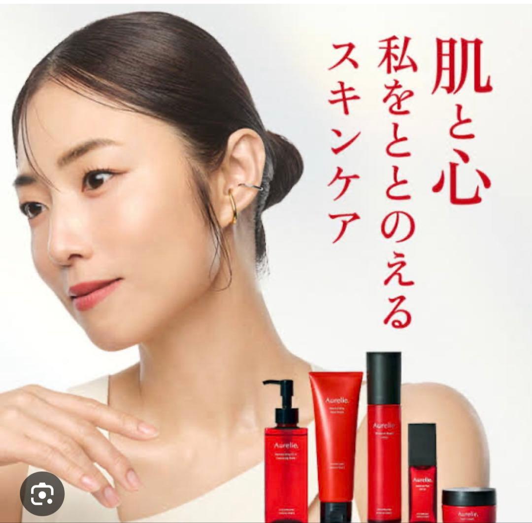 Aurelie クレンジング③&フェイスウォッシュ②セット