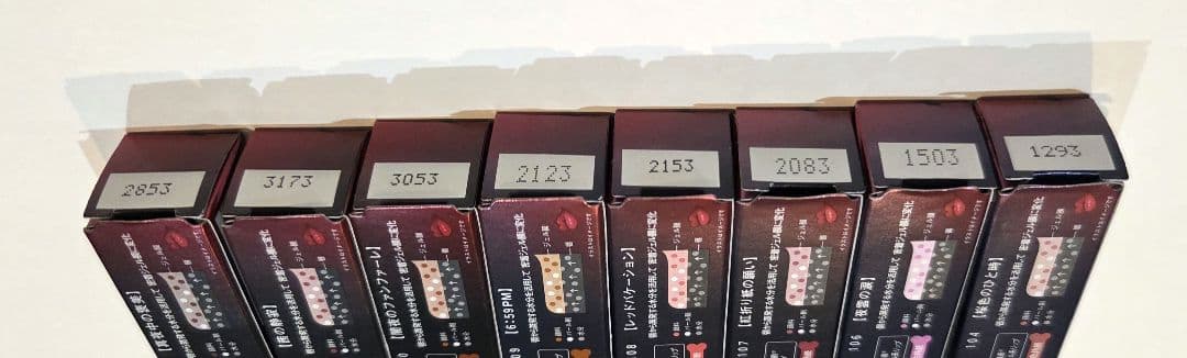 【匿配 新品 限定カラー】リップモンスター 8色セット　104.106～112