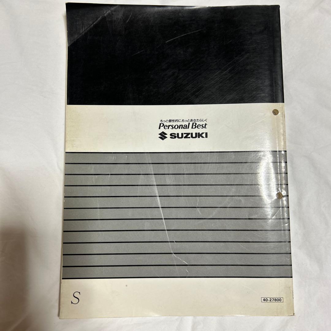 Volty ボルティー TU250S TU250XS サービスマニュアル