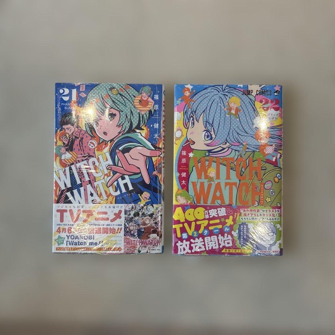 【むっぴー】(新品)WITCH WATCH 全巻セット 1-22巻