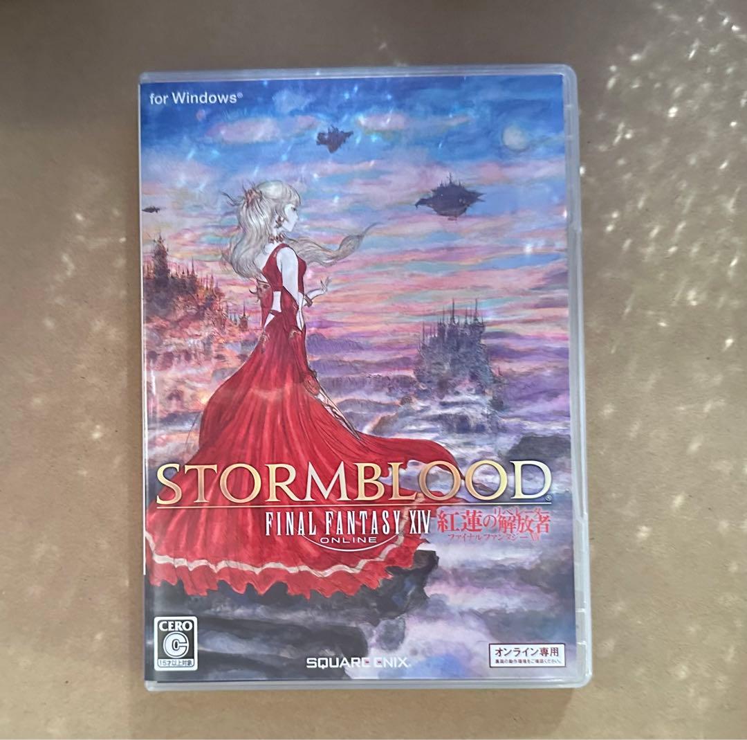 FF14 紅蓮の解放者（ぐれんのリベレーター ） コレクターズエディション