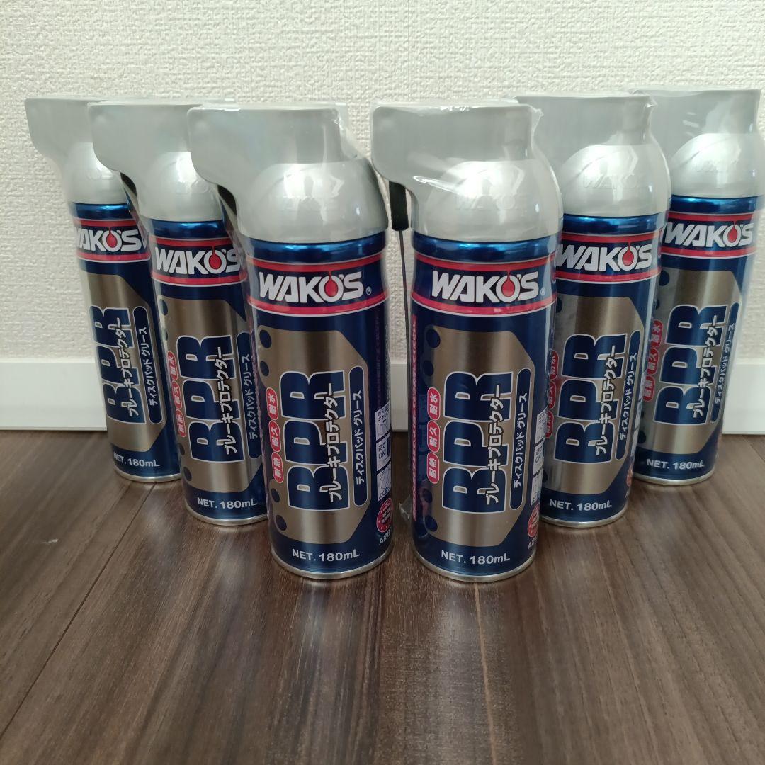 WAKO'S BPR ブレーキプロテクター 6本セット