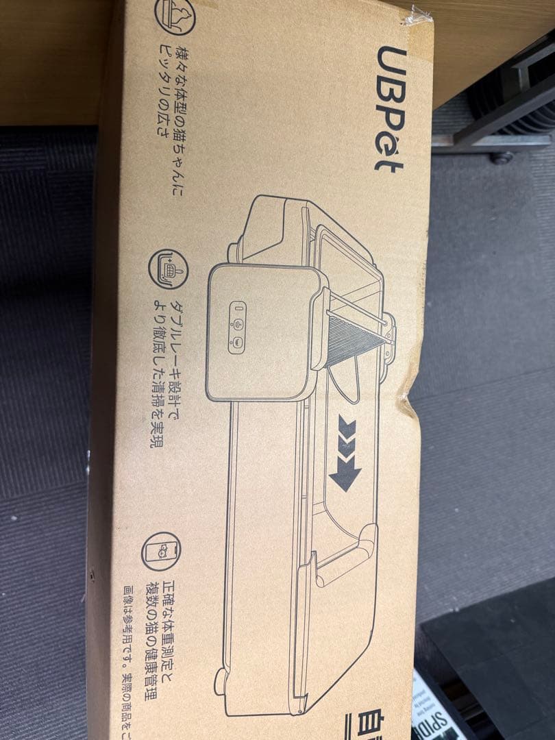 未開封UBPETC30自動猫トイレ 最新自動トイレ オープンタイプ アプリ連動