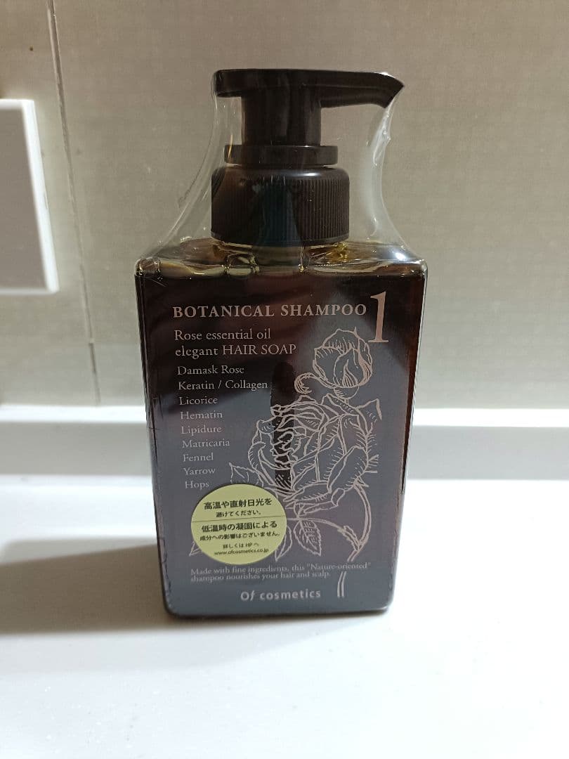オブ・コスメティクス3本 ソープオブヘア　ブラックローズ1 265ml