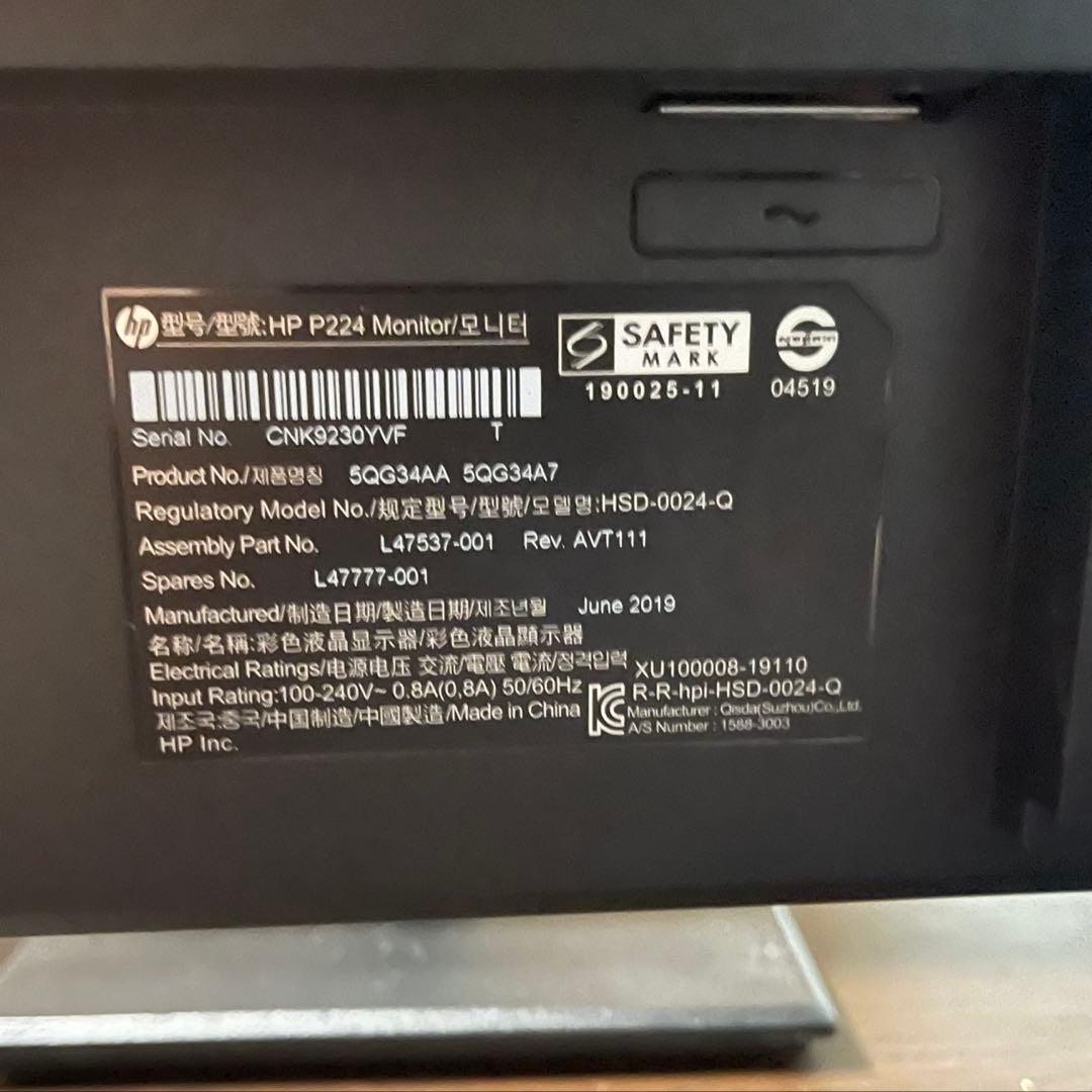 HP 21.5インチ　モニター　2台