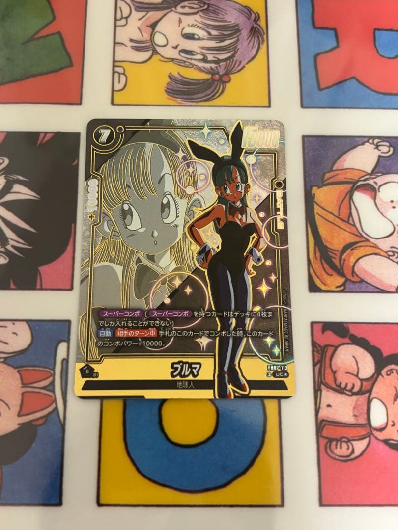 ブルマ【UC★】《黒》 パラレル版FB07-113