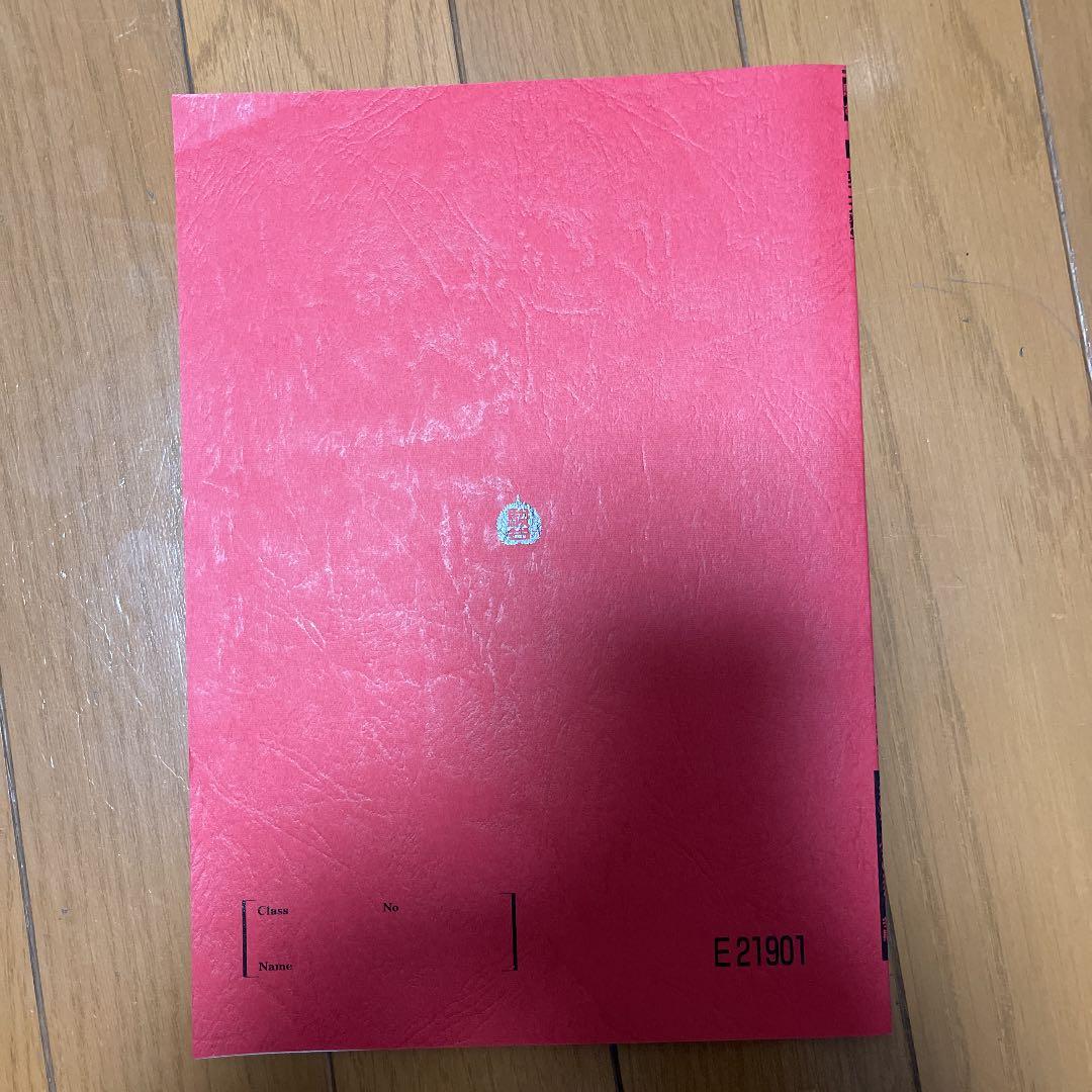 東工大数学(石川先生)   駿台冬季講習　板書あり