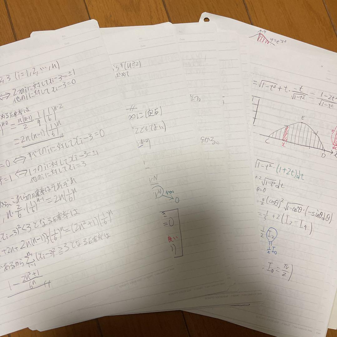 東工大数学(石川先生)   駿台冬季講習　板書あり
