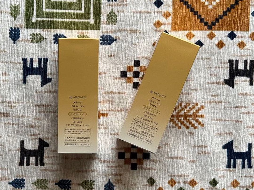 メナードイルネージュミルク2本
