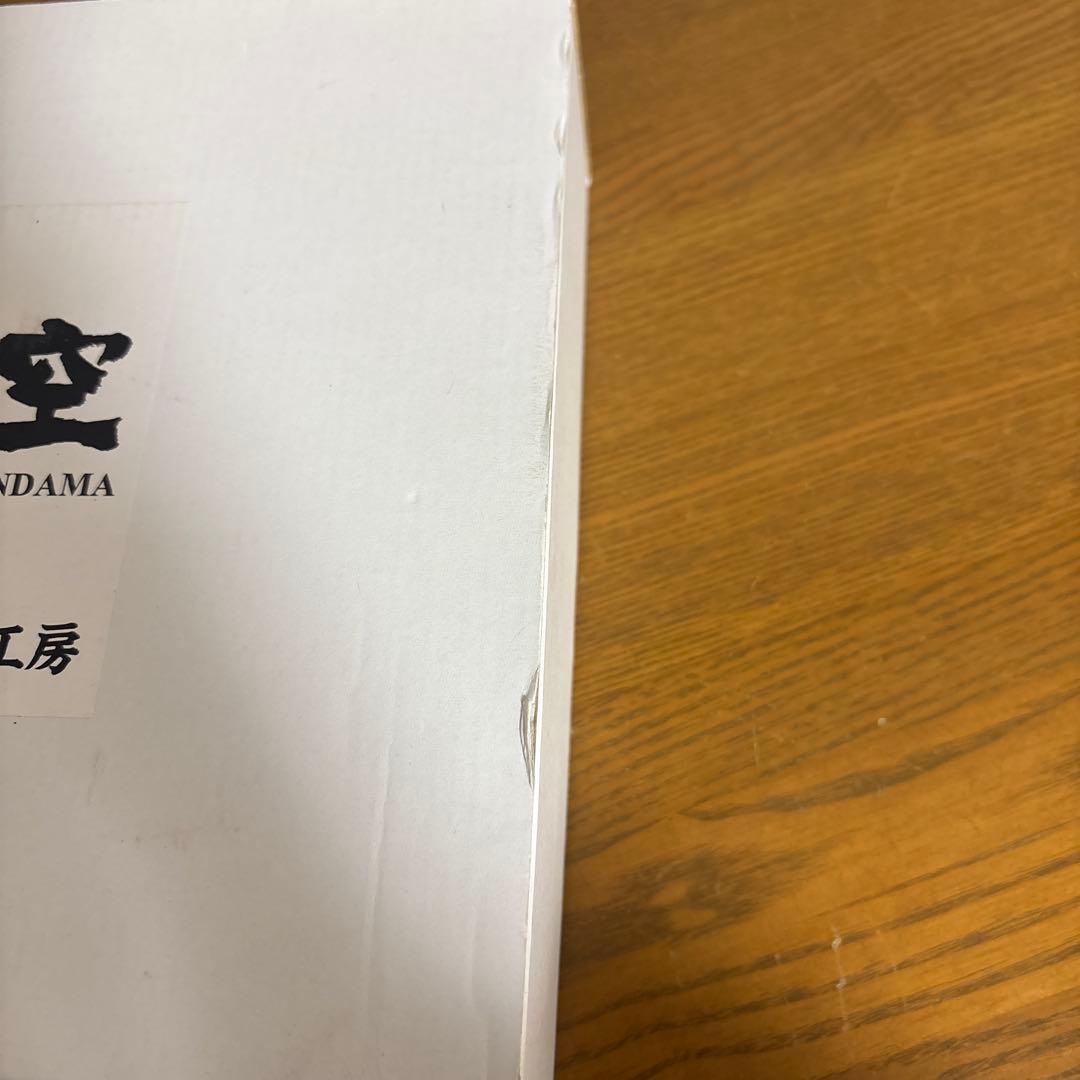 大空 OZORA KENDAMA けん玉 みくー