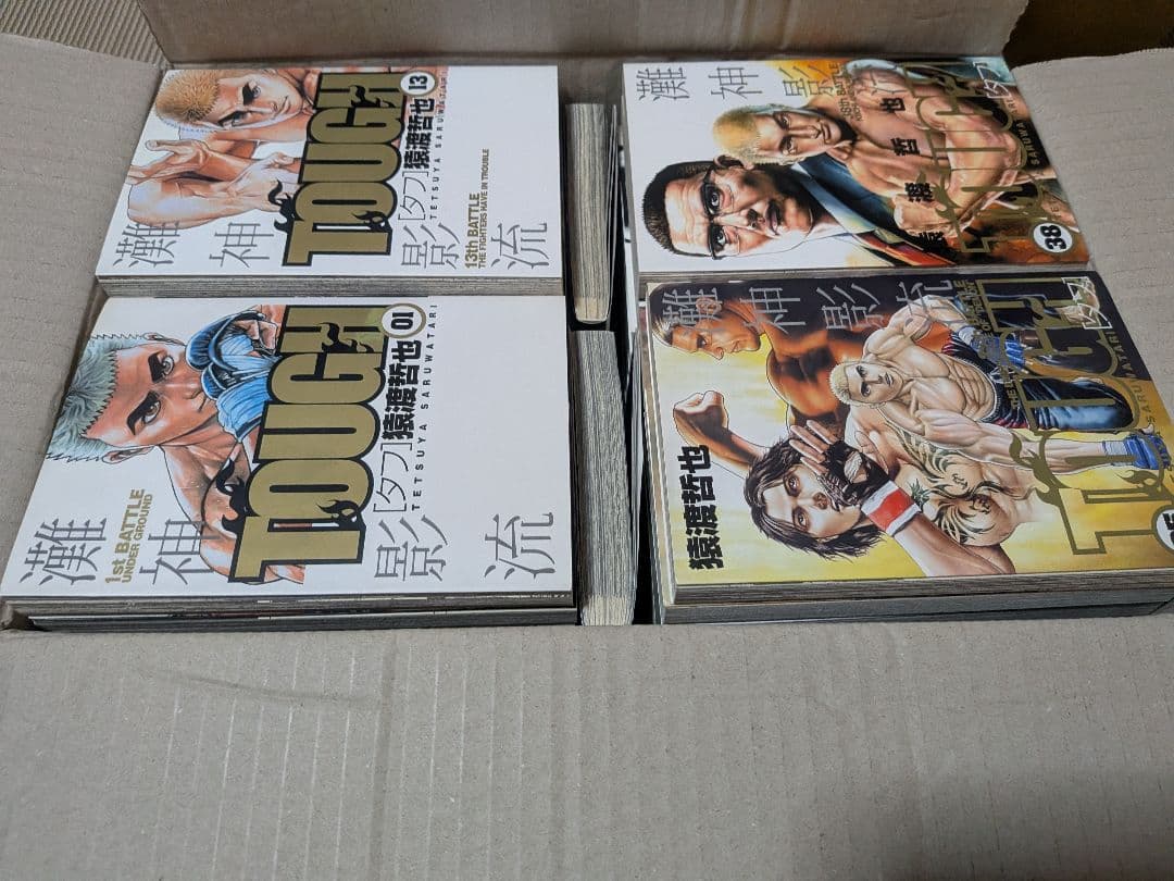 THOUGH1〜39巻· 龍を継ぐ男1~11巻·番外編柔の章·エイハブ セット