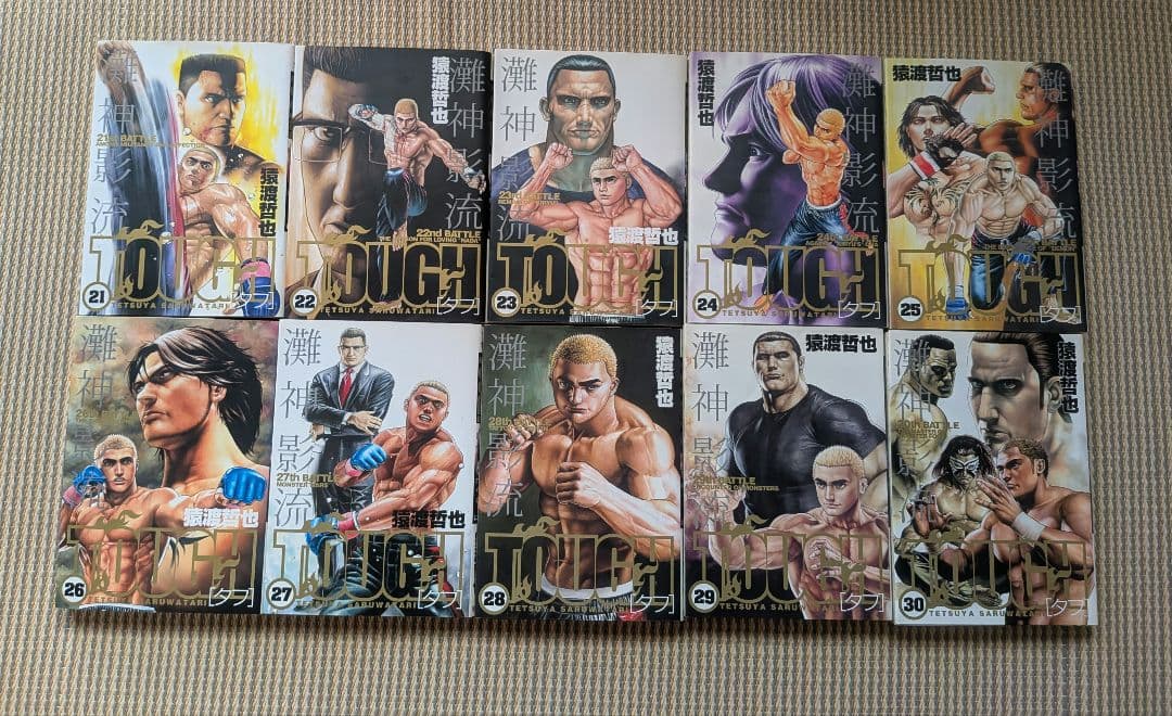 THOUGH1〜39巻· 龍を継ぐ男1~11巻·番外編柔の章·エイハブ セット