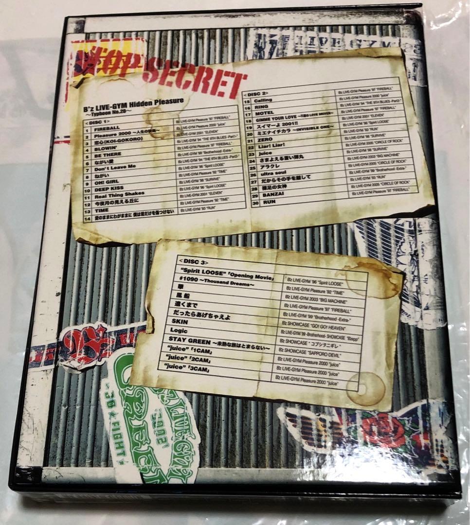 【未公開ライブ映像】B'z HiddenPleasure ライブDVD3枚組