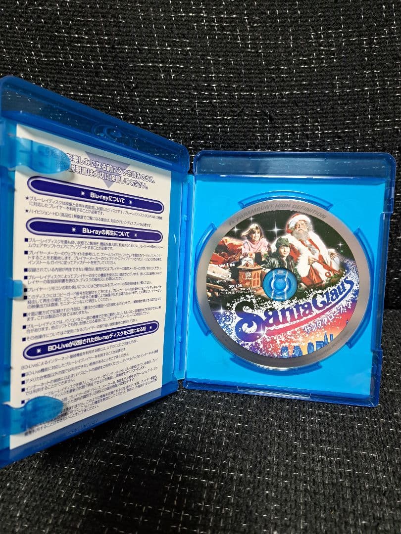 サンタクロース('85米)