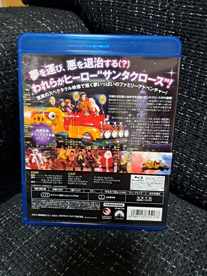 サンタクロース('85米)