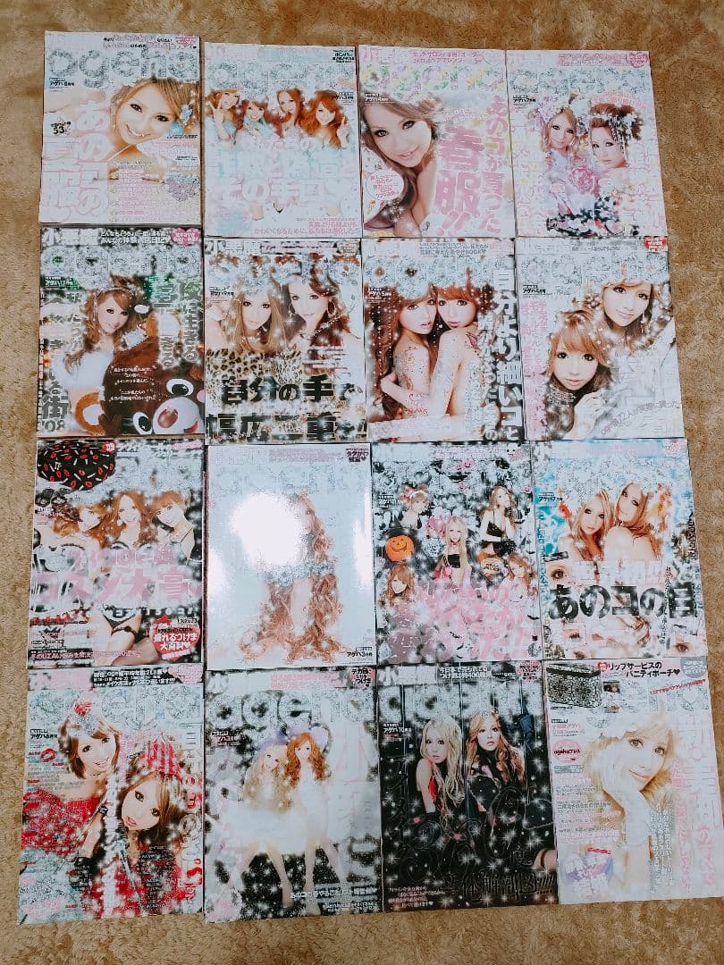 本日限定　小悪魔ageha 雑誌