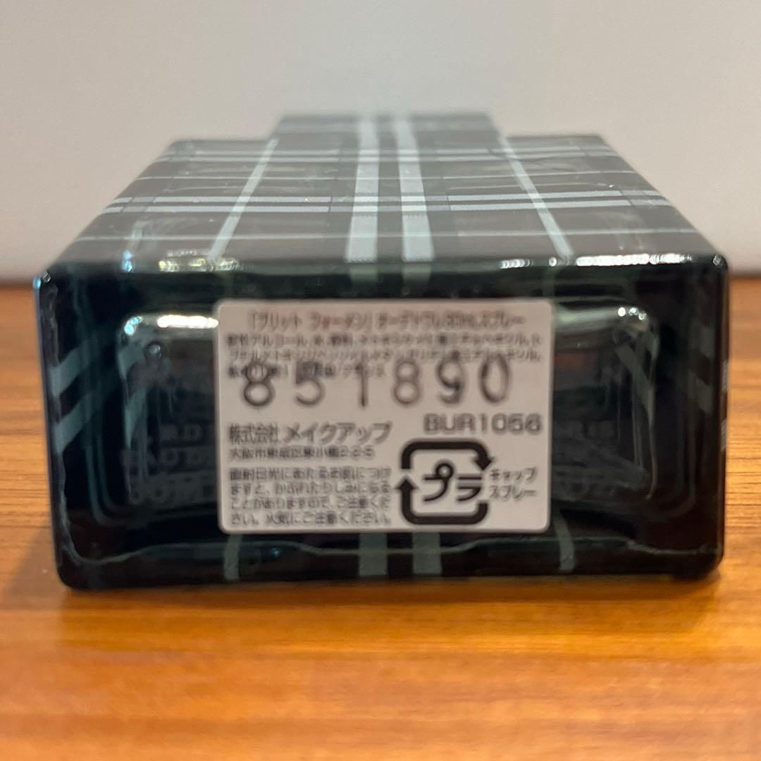 Burberry 男性用香水