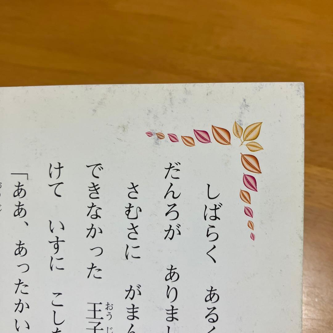 日本昔ばなしアニメ絵本18冊&世界名作アニメ絵本40冊　全58冊セット