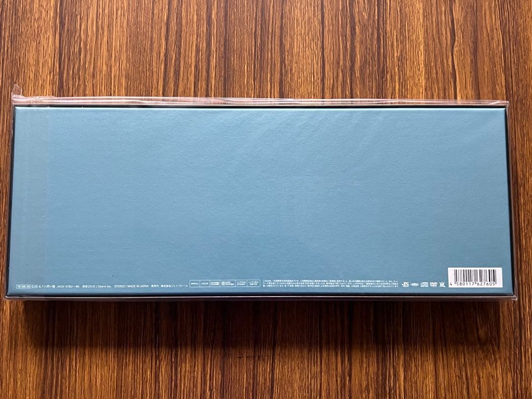 【新品未開封】ARASHI 5×20 All the BEST!! 3形態セット