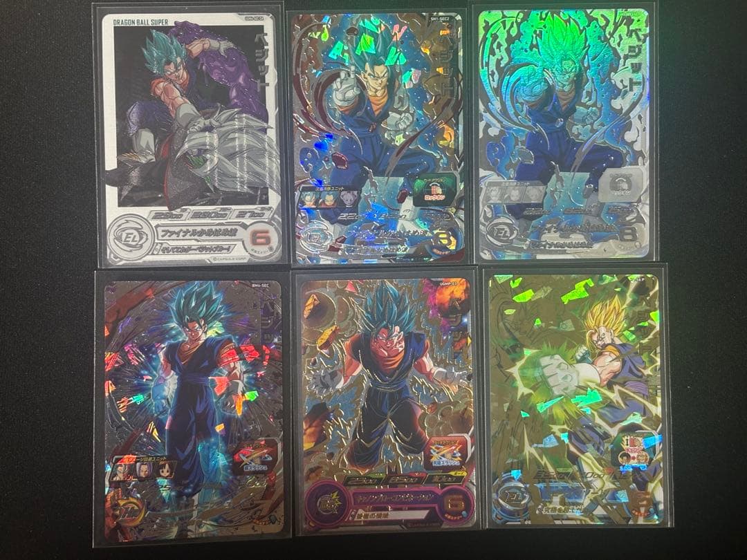 ドラゴンボールヒーローズ　ベジット