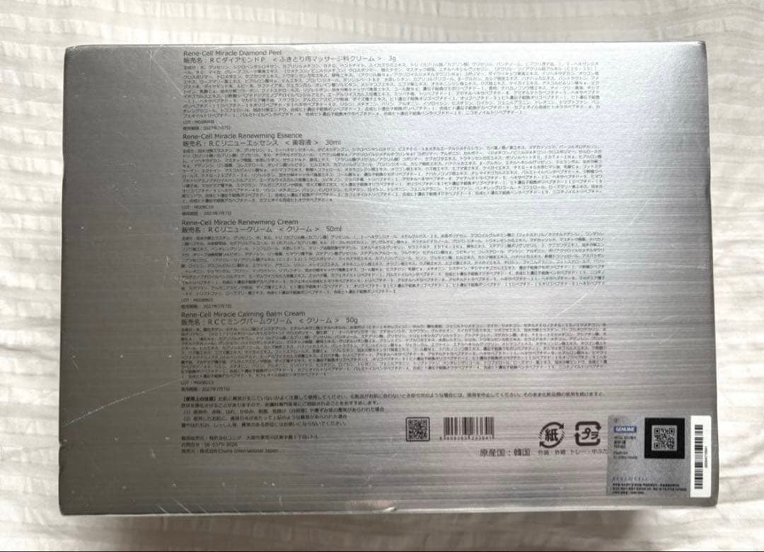 MIRACLE DIAMOND PEEL ダイヤモンドピール★週末お値下げ中