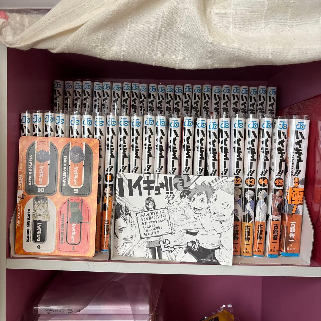 テ*ル様 ハイキュー!! 全巻1話〜45話＋ファイナルガイドブック 排球極! お