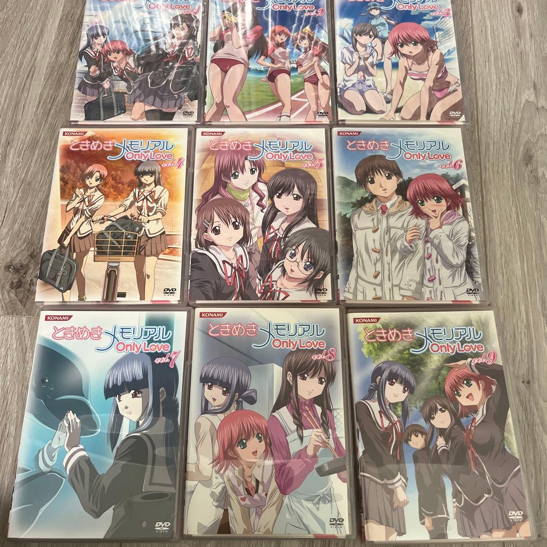 ときめきメモリアル OnlyLove DVD 全9巻