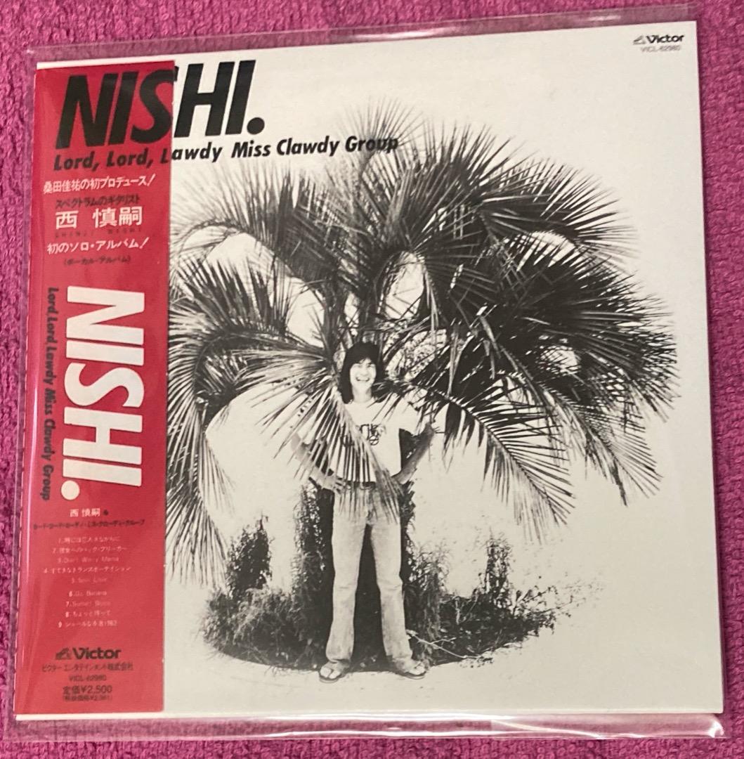 限定紙ジャケット帯付美品CD 西慎嗣ソロアルバム スペクトラム SPECTRUM