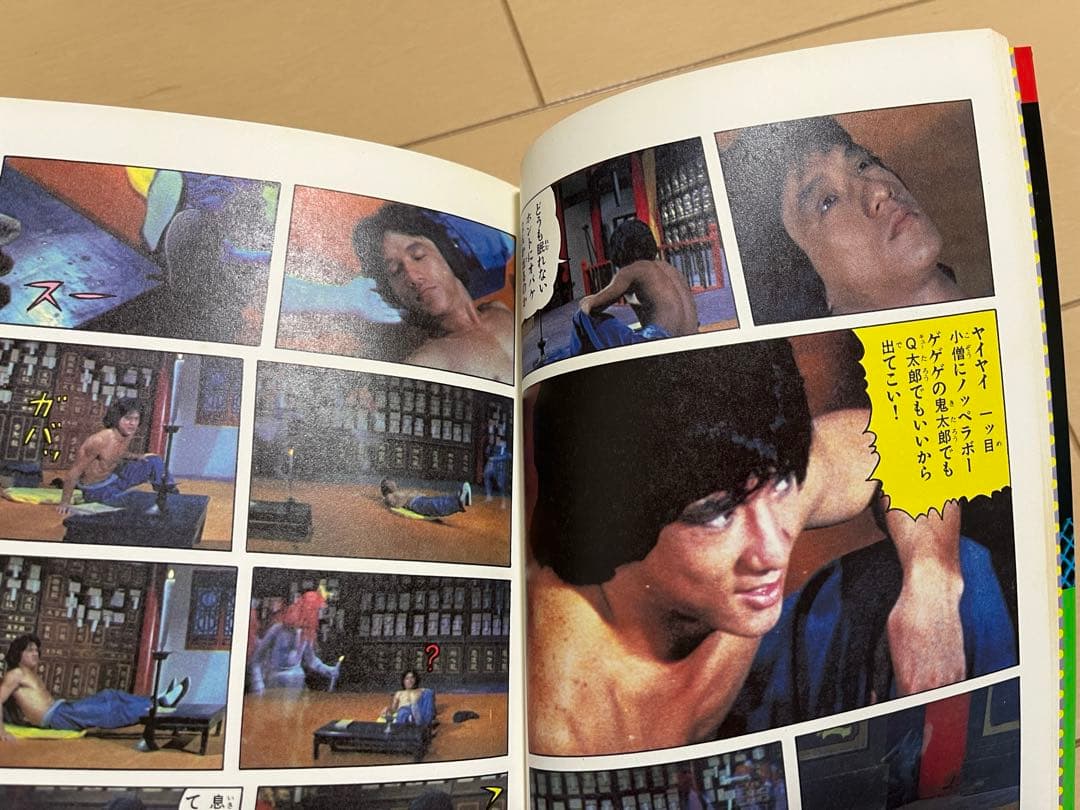 ジャッキーチェン　MOVIEコミックス　8点セット　希少