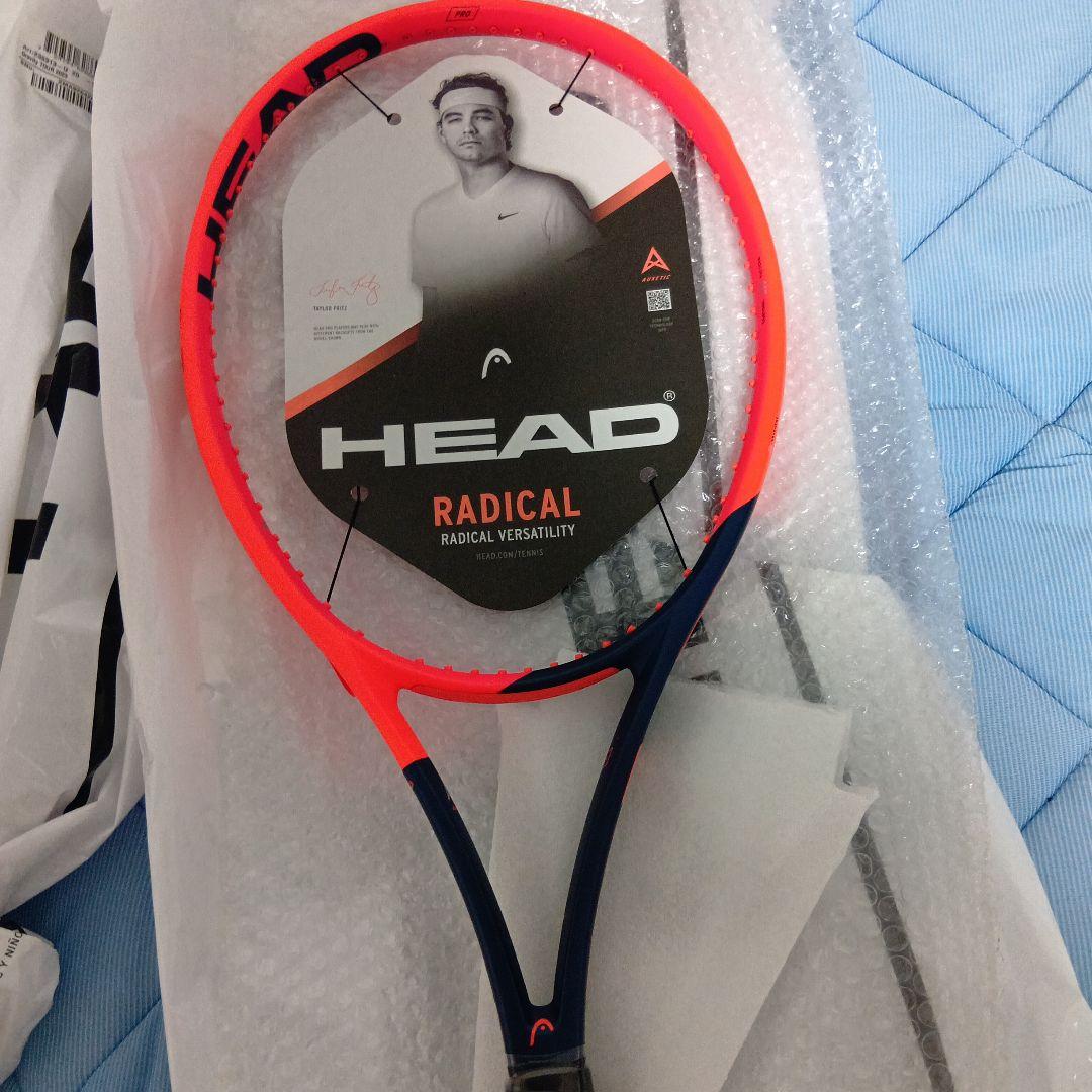 【1本】【新品】ラジカルpro