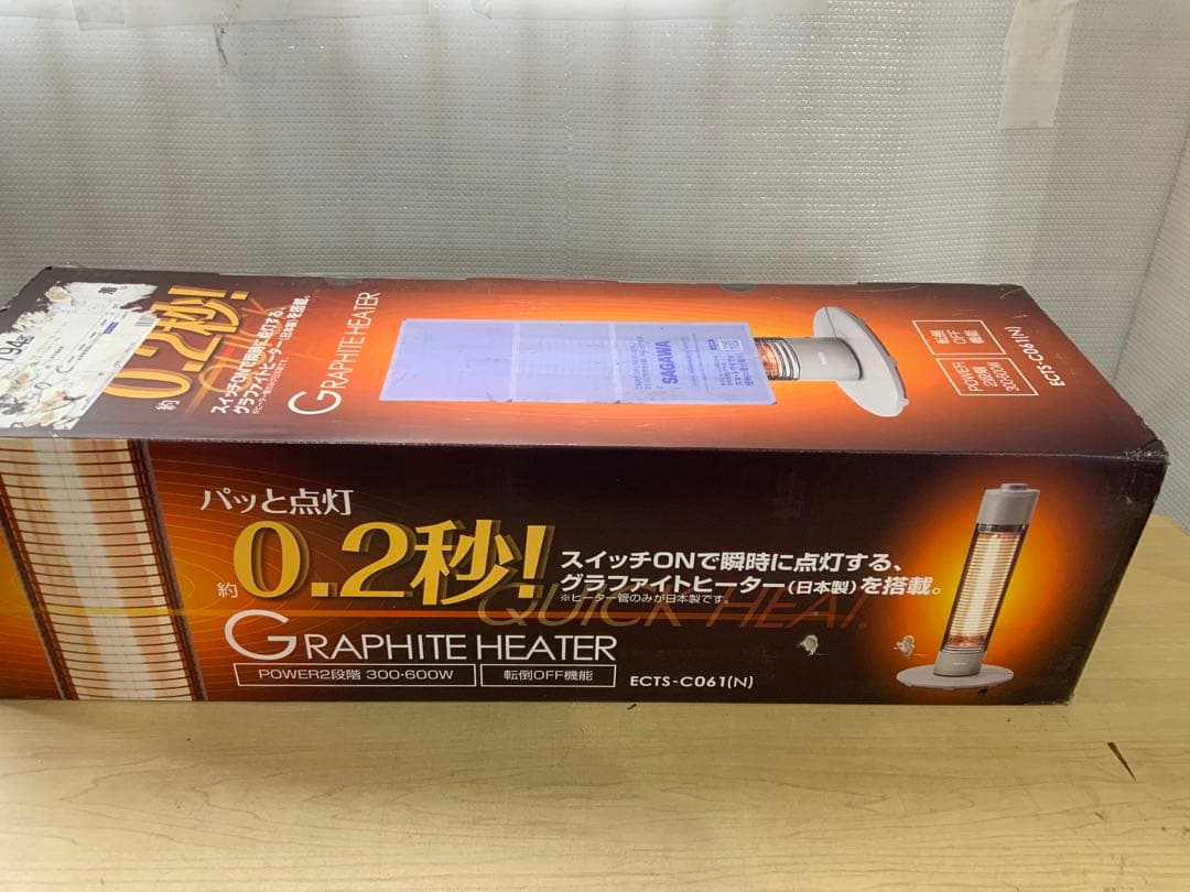 新品箱不良　山善グラファイトヒーター 遠赤外線 超速暖ECTS-C061(N)
