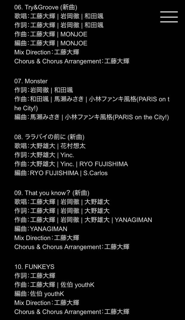 Da-iCE『TERMiNaL』DVD2枚組特典キーホルダーショッパー、ポーチ付