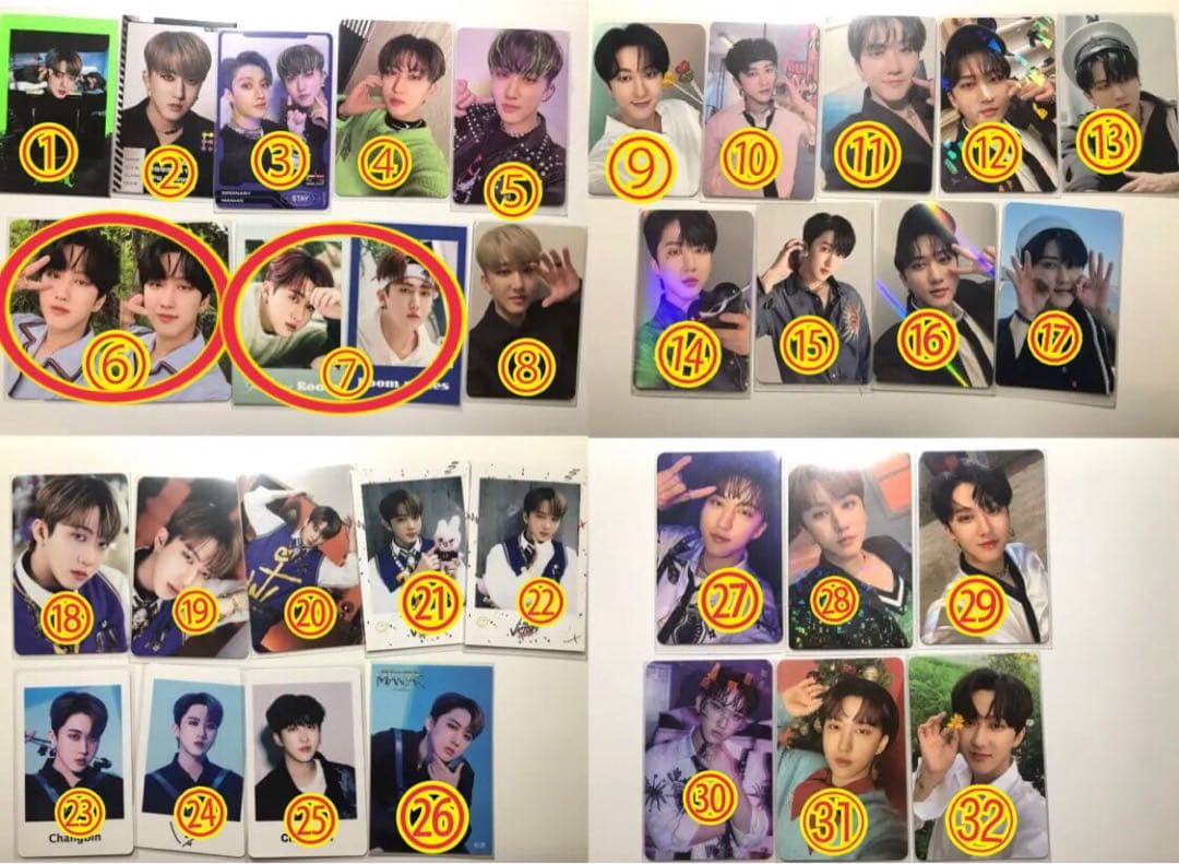 チャンビンくん セットだとこのお値段