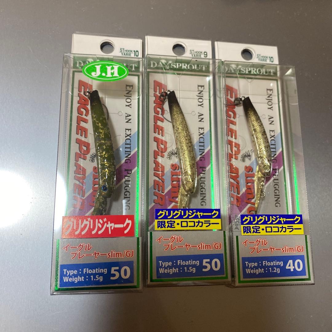 イーグルプレイヤーslim/GJ 8個セット