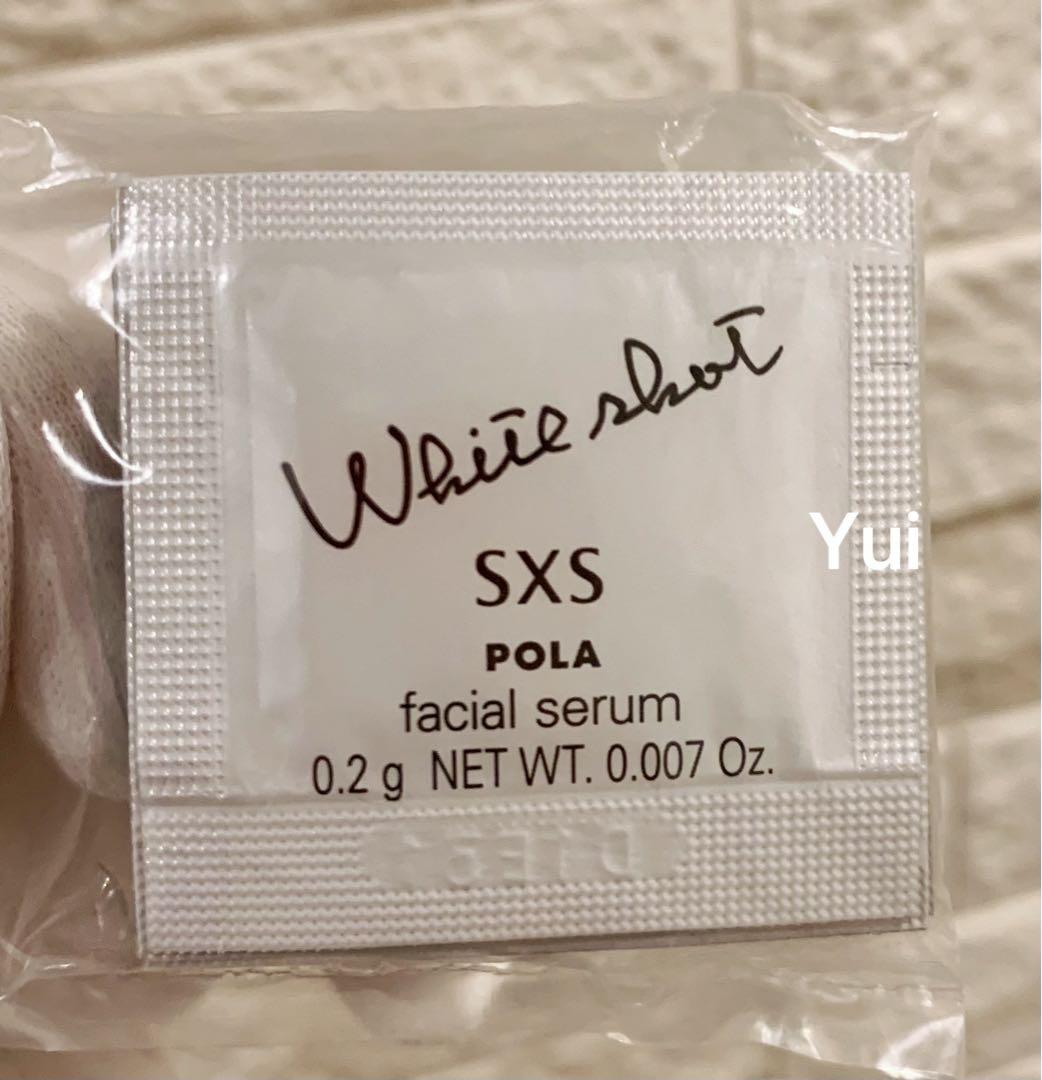 POLA ポーラ ホワイトショットSXS N美白美容液0.2gx120袋