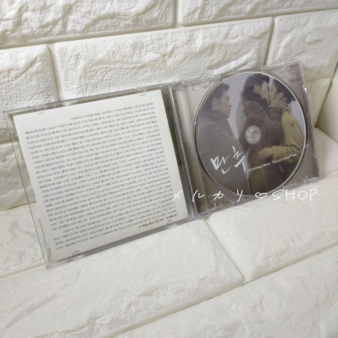 【レイトオータム】オリジナルサウンドトラック OSTCD ヒョンビン 韓国映画