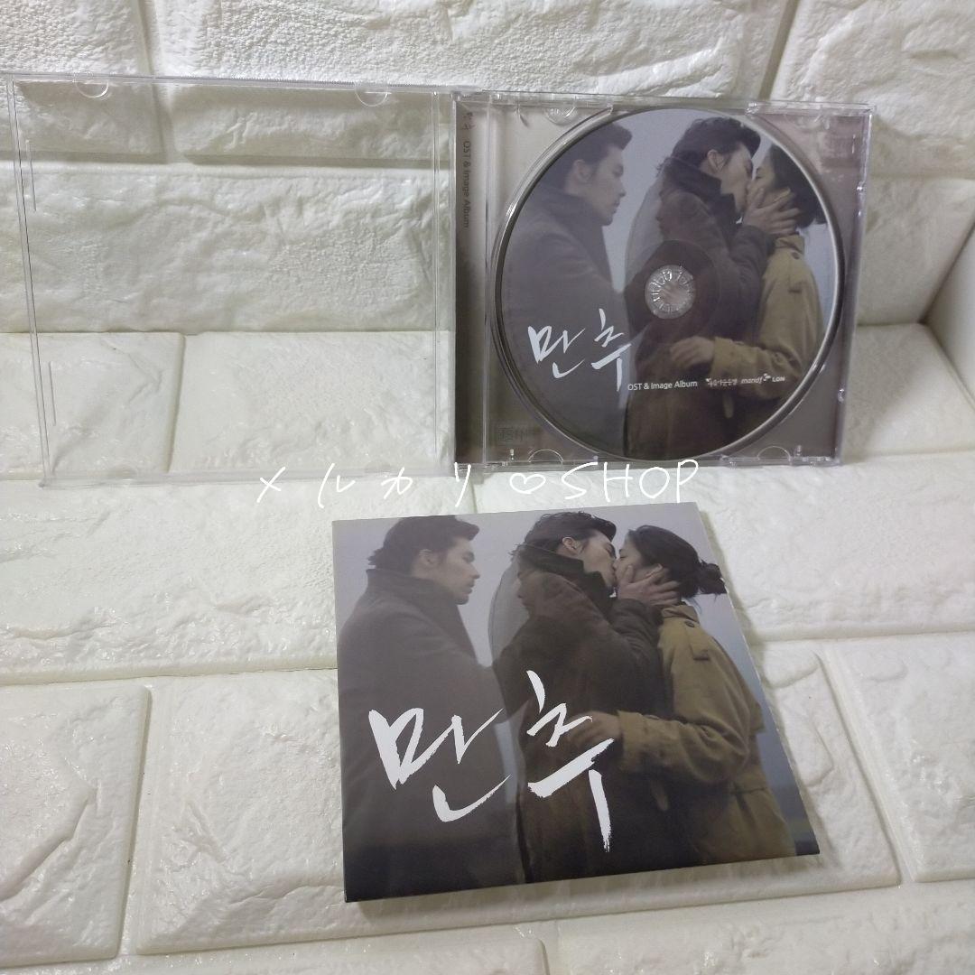 【レイトオータム】オリジナルサウンドトラック OSTCD ヒョンビン 韓国映画